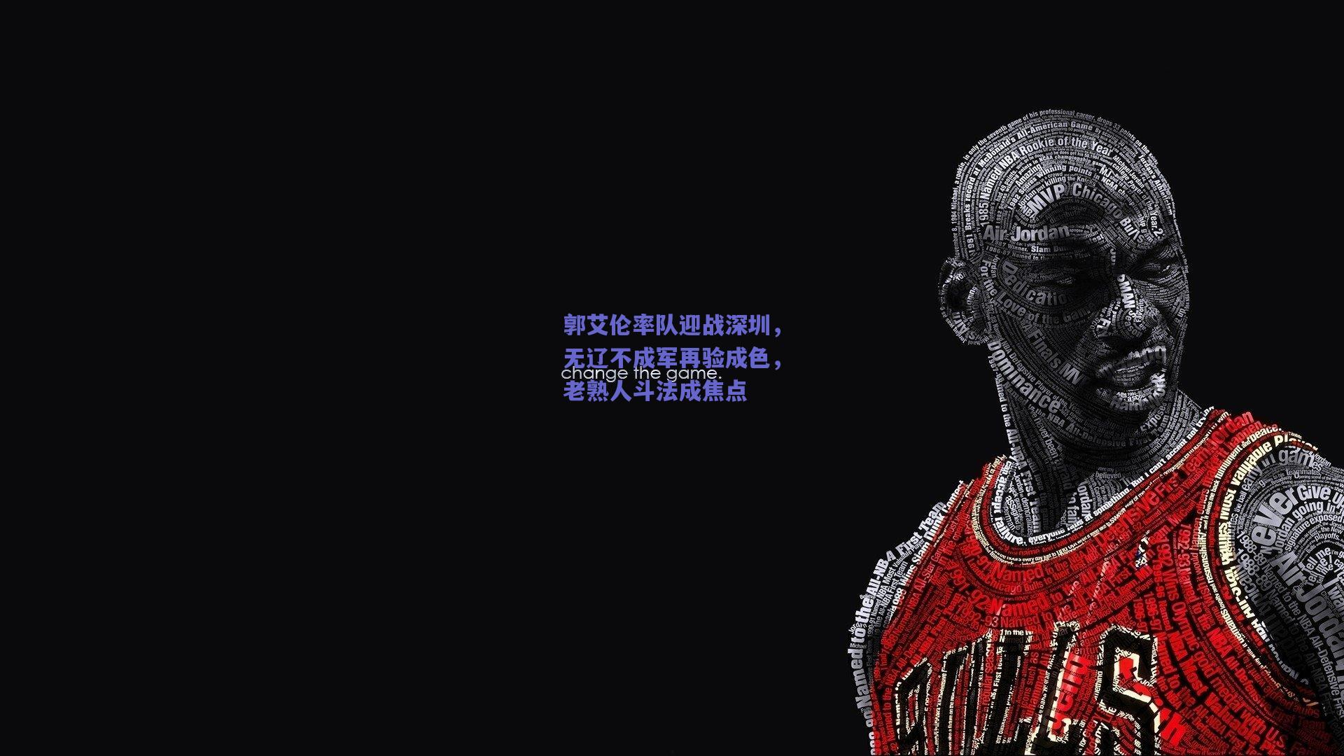 郭艾伦率队迎战深圳，无辽不成军再验成色，老熟人斗法成焦点